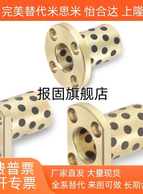 自润滑石墨铜套MPTSZ 6-50E-MUTSZ OLBK 无油衬套 OFR03 RDTSZ