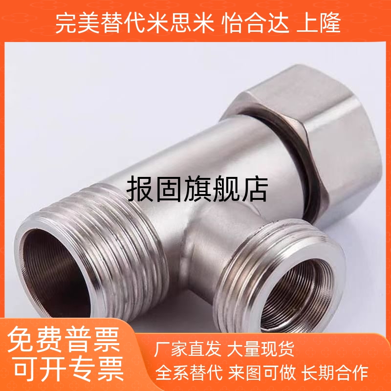 橡皮管用快拧接头T型接头JXYS