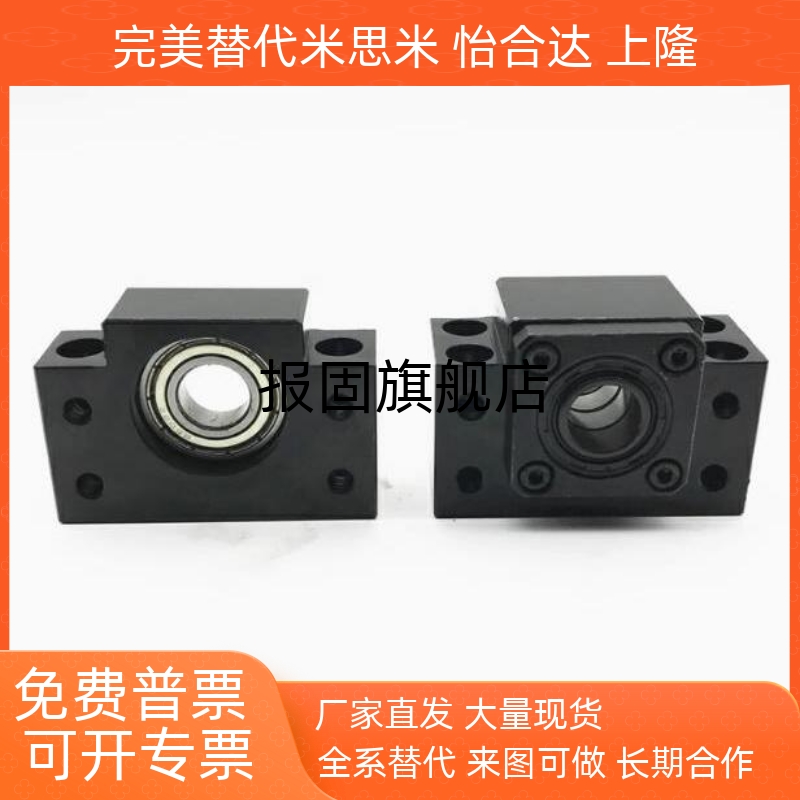 方形丝杠支座替代LEB4151617