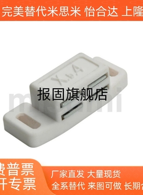替代 树脂磁力扣 垂直固定小型 C-MXSR1 C-MXSR2