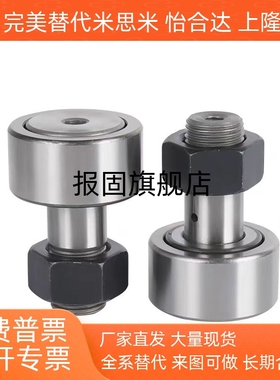 CFURT CFFRT6-16 8-19 10-2226 16-35 18-40 20-52凸轮轴承随动器