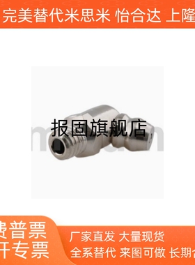 B型注油嘴GPB1/2/6/6A  GPB6A GPB6  GPB2  GPB1