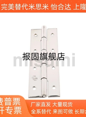 C-HHKS25/30/40/65/75/90/HHKSN100/2铰链B-1100合页HECS50/1/3/4