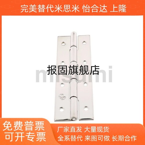 CHHKS253040657590HHKSN1002铰链