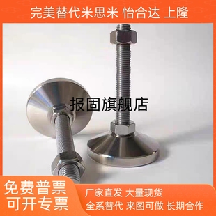 M16 M20M24 L100 带轴承型脚杯 L150 D100 L125 L200 WAD51