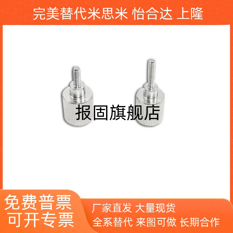 NKBRNKOSR3456101620内六角压纹