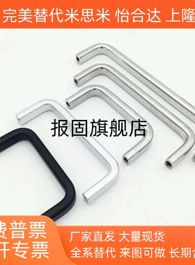 XAC31 XAC29-L80/L100/L125/L160/L200/L250 不锈钢方形拉手