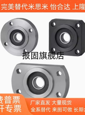 带座轴承座BFH BGK BGH BGF BFY 03 06 11 12 13 16 21 22 23 26