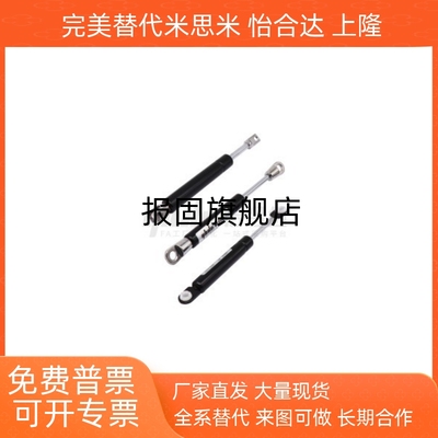 氮气汽弹簧门支撑杆FHJ16-22235/
