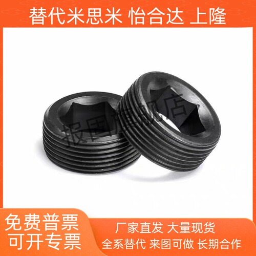 替米斯米通孔喉塞MSWA810121416