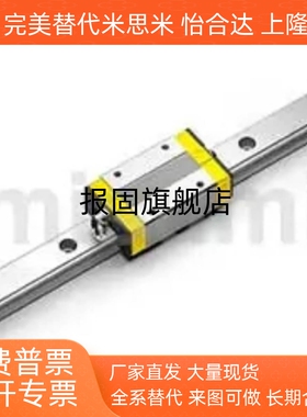 低组装直线导轨C-HL标准滑块C-ELG20-280/20/25-100/E-MLG7