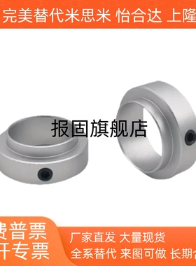 FBC01/02/06/21-D6/8/10/12/15/20/25/30-S12/14/18/23轴承固定环