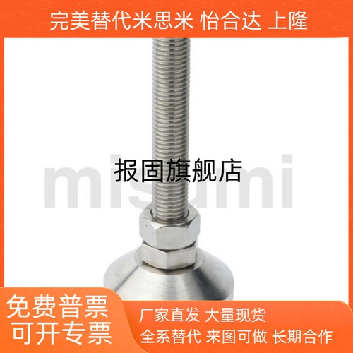 重载脚杯CCFJFNV506080100M8101