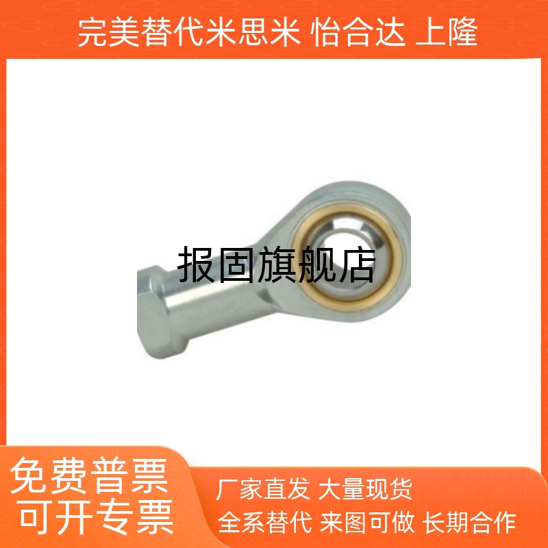 关节轴BND51SAl40ESSA45ESSA50E