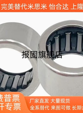 BAHHK1212 1312 1412 1512 1516 1612 1616 171冲压滚针轴承