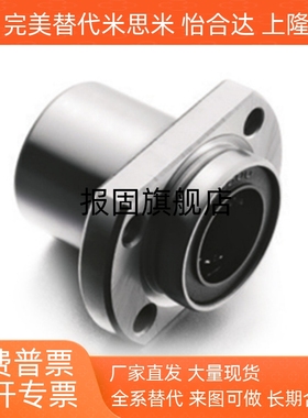 导向轴支座 GBC21/GBC22/GBC26-D8/D10/D12/D15/D16/D20/D25/D30