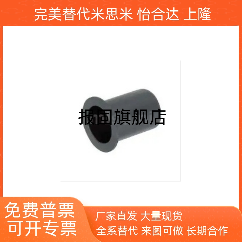 无油衬套聚缩醛树脂型JZBJZF