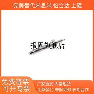 滚珠丝杠国产替代BSST BSSR BSSZ 1505 1510 1520 BSSZK1505 1510