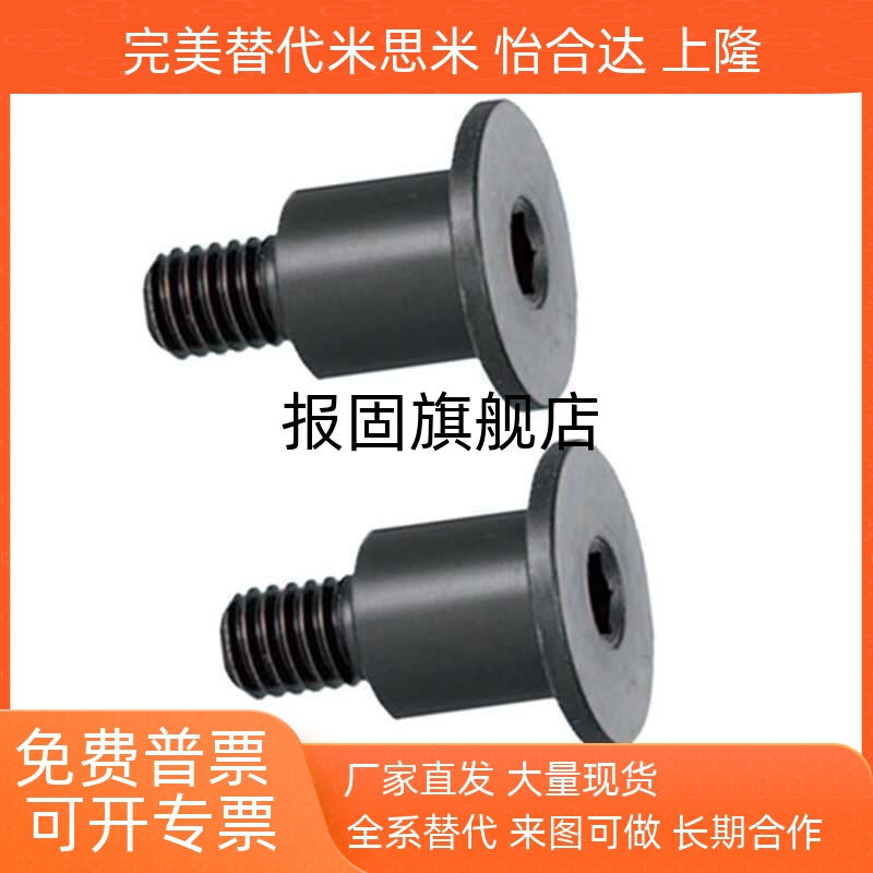 轴销螺栓超短头型DBGBDBGMDB