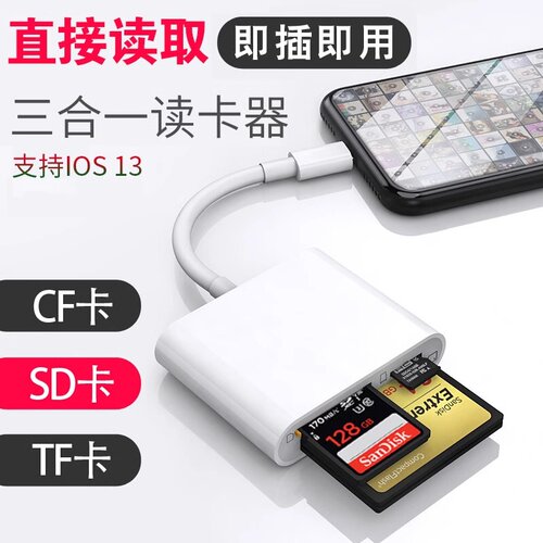 多合一CF卡TypeC读卡器TF卡SD转换器适用单反相机佳能索尼拓展坞tc苹果电脑小米air联想小新pro笔记本华为14