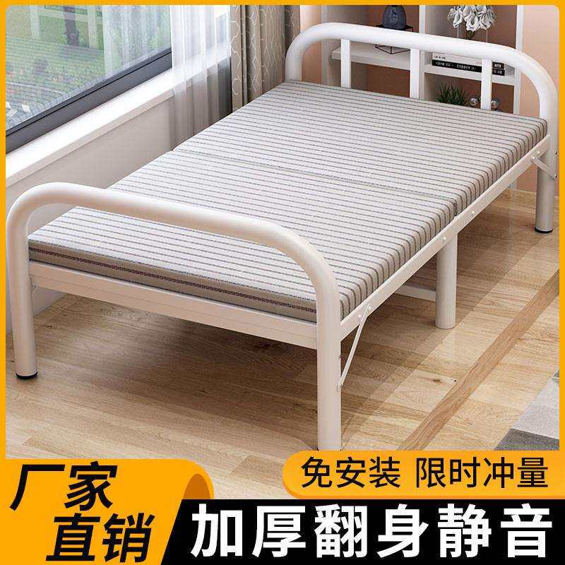 钢丝床可折叠式双人单人90宽的单人床小床家用经济型80公分cm便携
