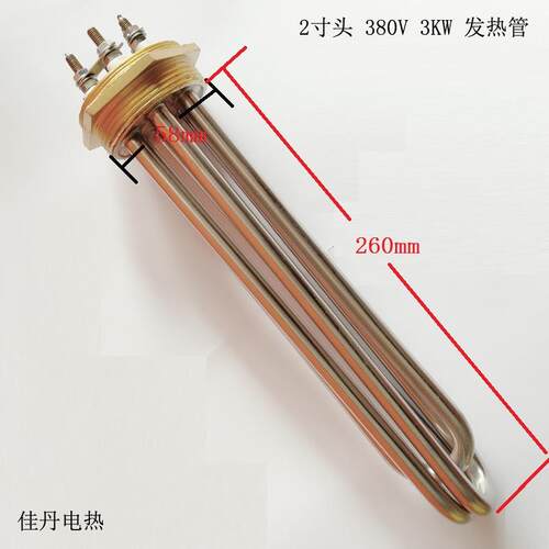 2寸六角型铜头发热管380V 3KW6KW9KW12KW液体电加热管58mm牙径