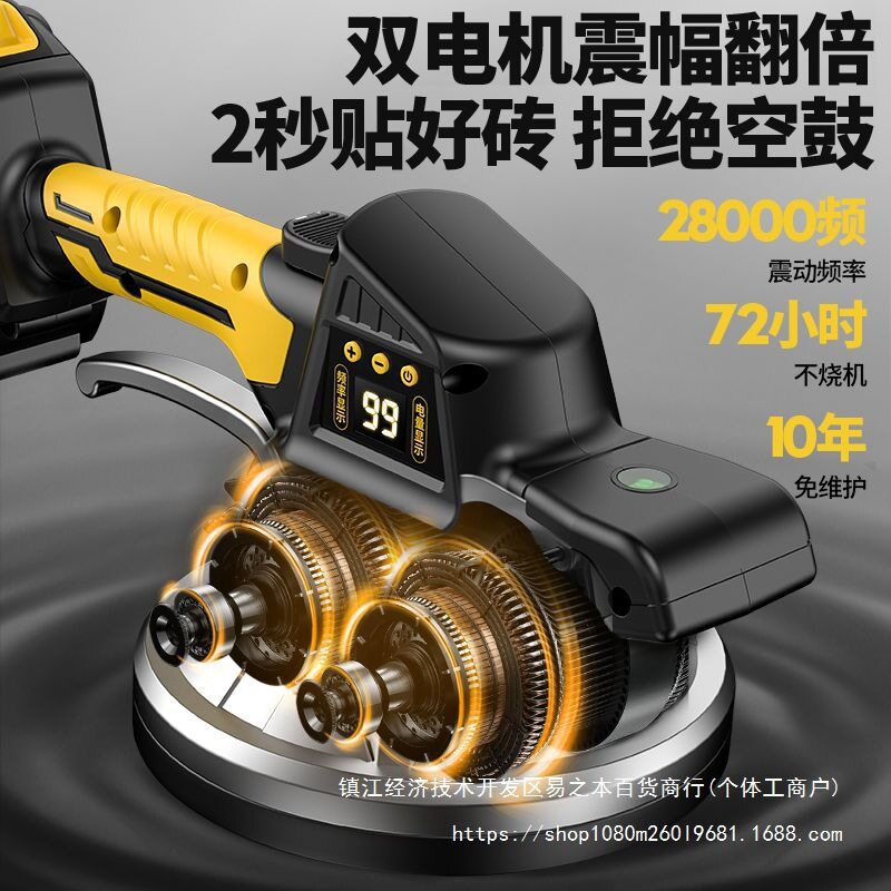 瓷砖平铺机大功率全自动锂电贴砖机瓦工贴地砖墙砖神器振动震动器