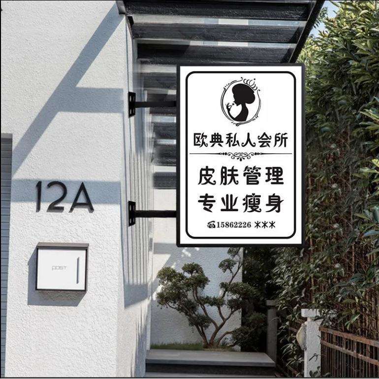 铁艺长方形双面发光灯箱LED亚克力侧挂广告招牌户外防水