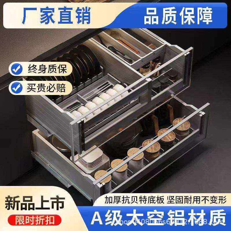 厨房橱柜拉篮开门抽屉式碗碟篮双层调味收纳置物篮窄柜碗篮