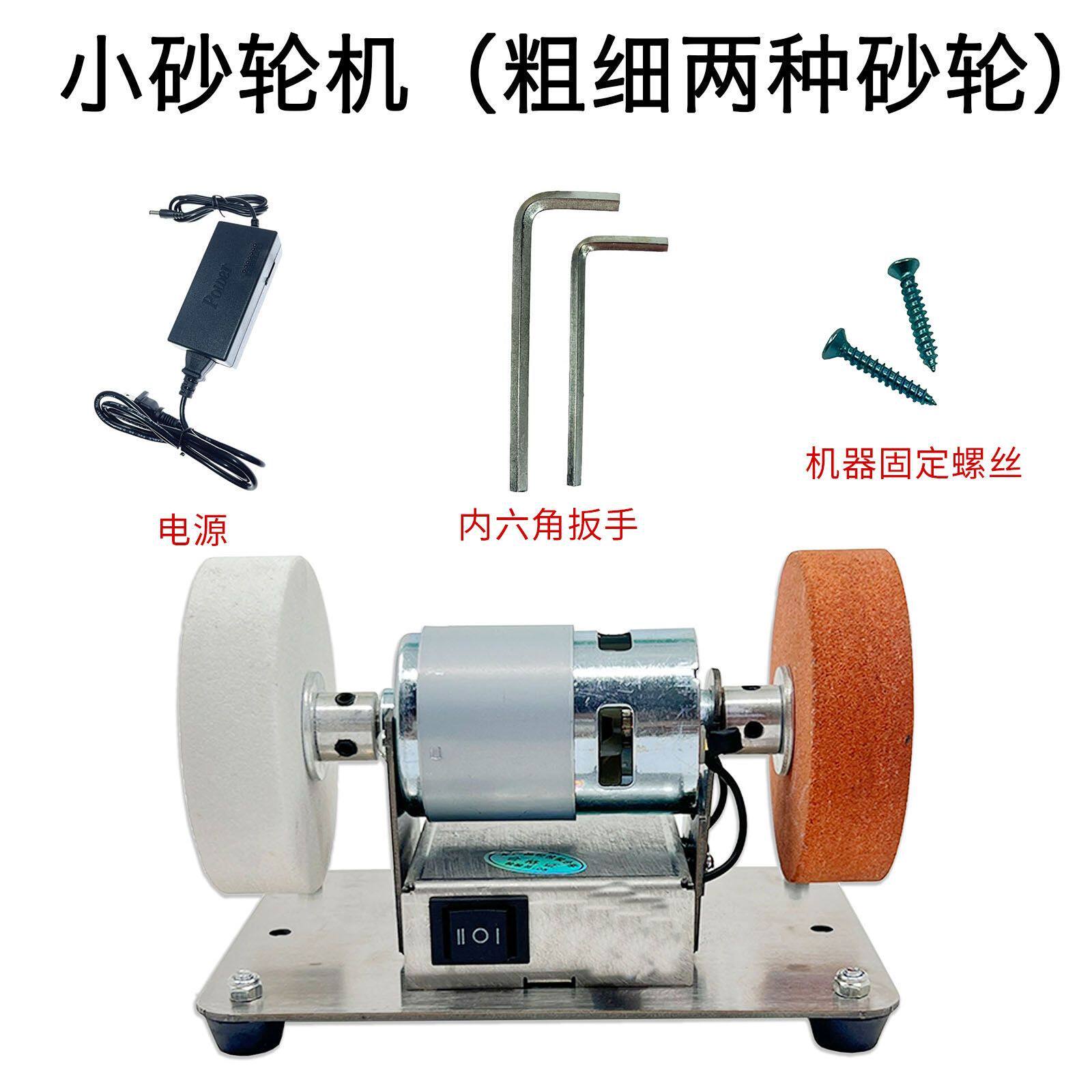 小砂轮机台式粗细双砂轮家用电动打磨抛光钻孔机无极磨刀机1