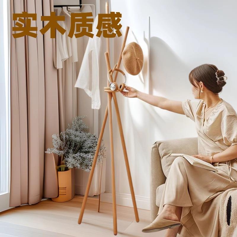 实木创意落地衣帽架卧室客厅家用个性立式衣服架子网红日式挂衣架