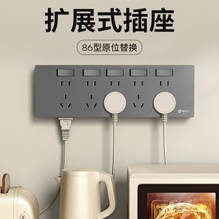 国际电工多孔位插排不带线扩展式排查大功率插板带开关转换器