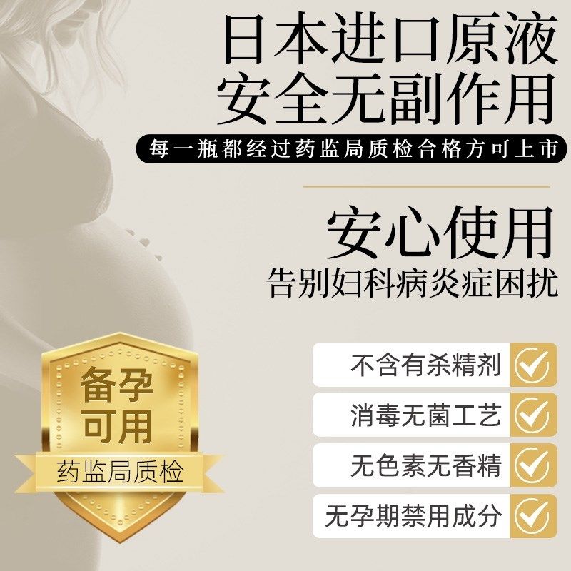 免洗水溶性润滑油剂无色无味大容量润滑喷剂水基润滑液中老年油脂