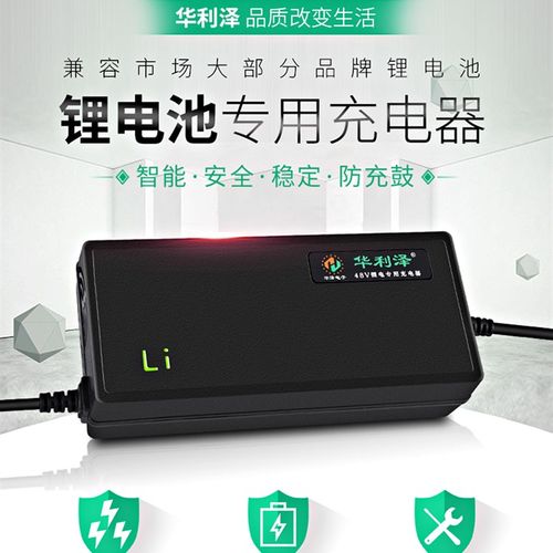 电动车锂电池充电器72v6A7A8A9A0A电压84v87.6v88.2v智能快充