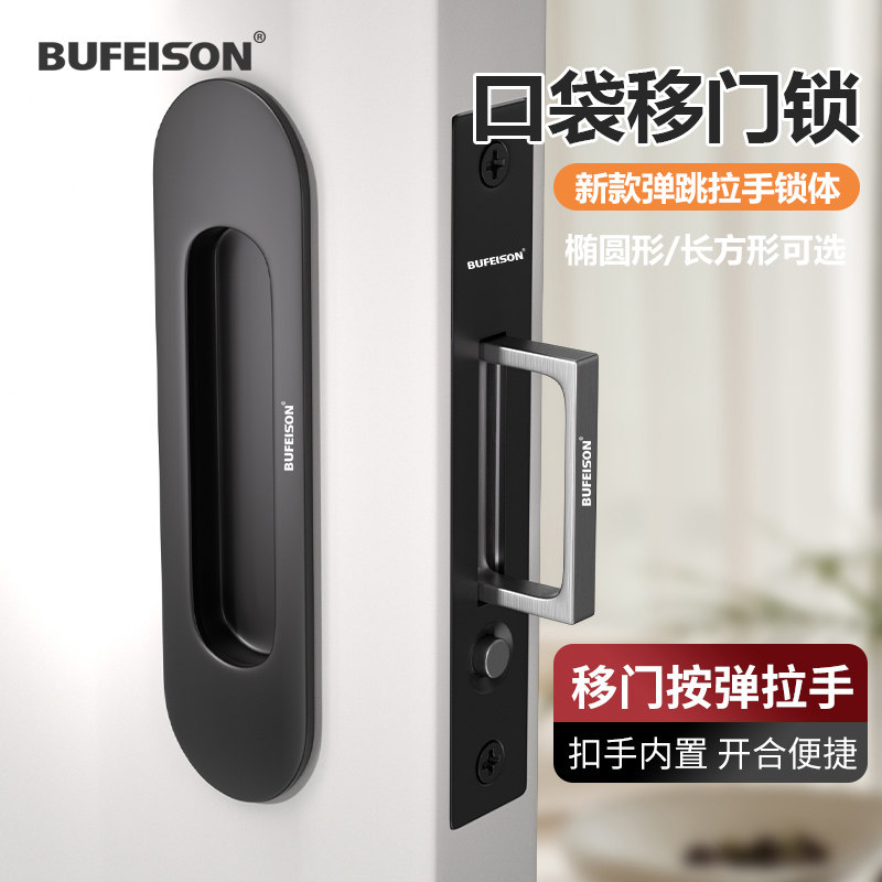 口袋门趟门锁厨房折叠门钩锁图片