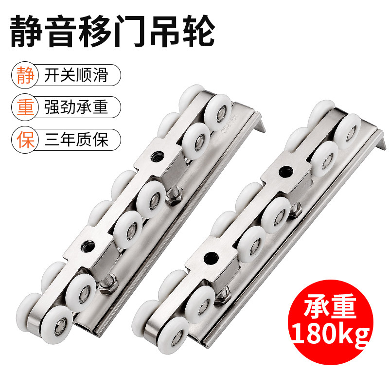 不锈钢吊轮移门推拉门吊滑轮
