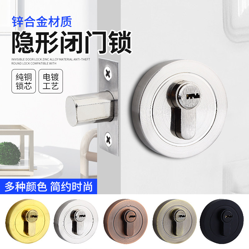 隐形门锁闭锁圆头锁单舌锁