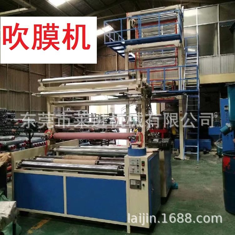 吹膜机 PE PP 热缩膜机 双层三层多层共挤旋转模头 拉伸膜机 吹塑,办公设备/耗材/相关服务,包装机,淘宝优惠券,粉丝福利购,淘宝优惠卷