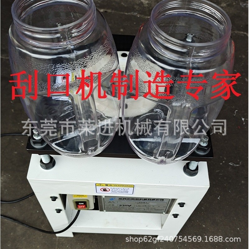 塑料/胶铝铜 高硼硅 陶瓷 粉末冶金 金属 单晶硅 刮口磨口切口机,五金/工具,塑焊机,淘宝优惠券,粉丝福利购,淘宝优惠卷