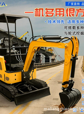 小型履带式挖掘机多种属具  一机多用安装方便家用农用微型挖掘机
