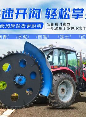 新款圆盘开沟机 安装简便易操作 农田果园通用开沟打沟机