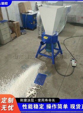 乳胶棉粉碎处理机 玩偶海绵填充物撕碎设备 沙发坐垫撕碎处理机