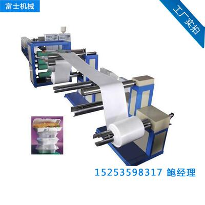 自产自销PS发泡片材挤出机全自动泡沫餐盒成型机回收造粒机
