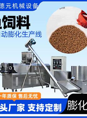 饲料膨化机鱼饲料烘干机水产饲料生产线饲料干燥机饲料烤箱