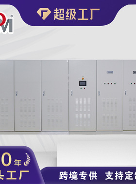 德明电源三相变频电源800KVA1000K2000K3000K航空军电源变频电源