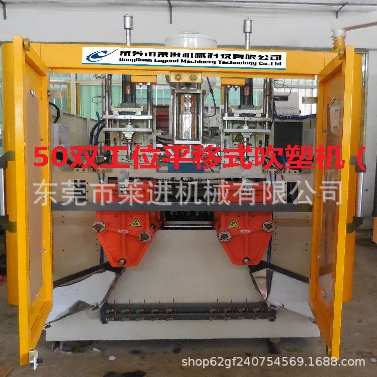 承接：吹塑机 吹瓶机 PETG PC PVC PS EVA PC+ABS PP PE 多层共挤,五金/工具,机床,淘宝优惠券,粉丝福利购,淘宝优惠卷