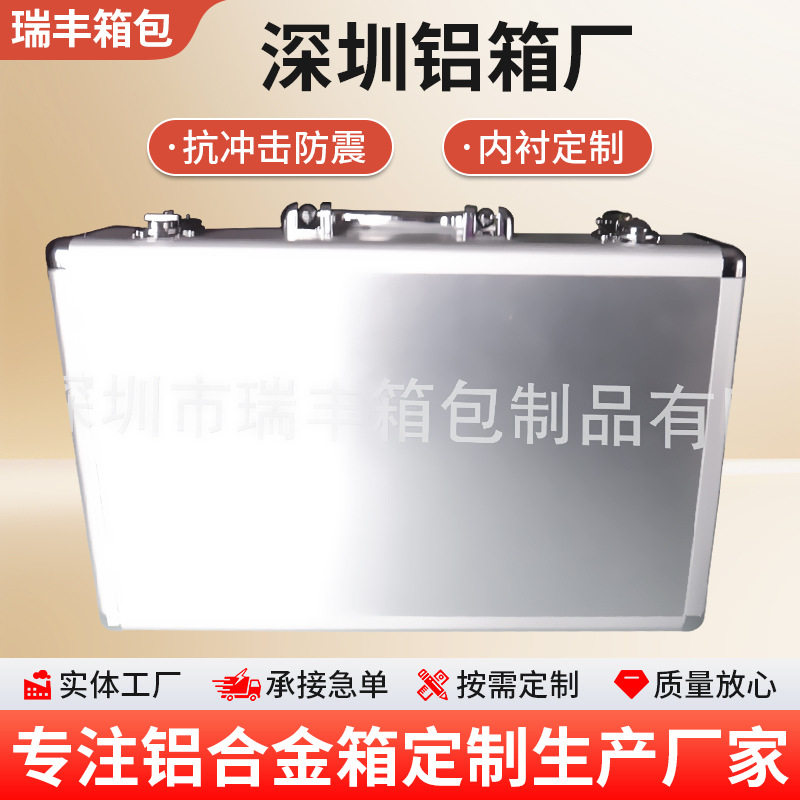 铝合金多功能手提箱家用办公便携器材设备收纳箱小型抗震航空箱