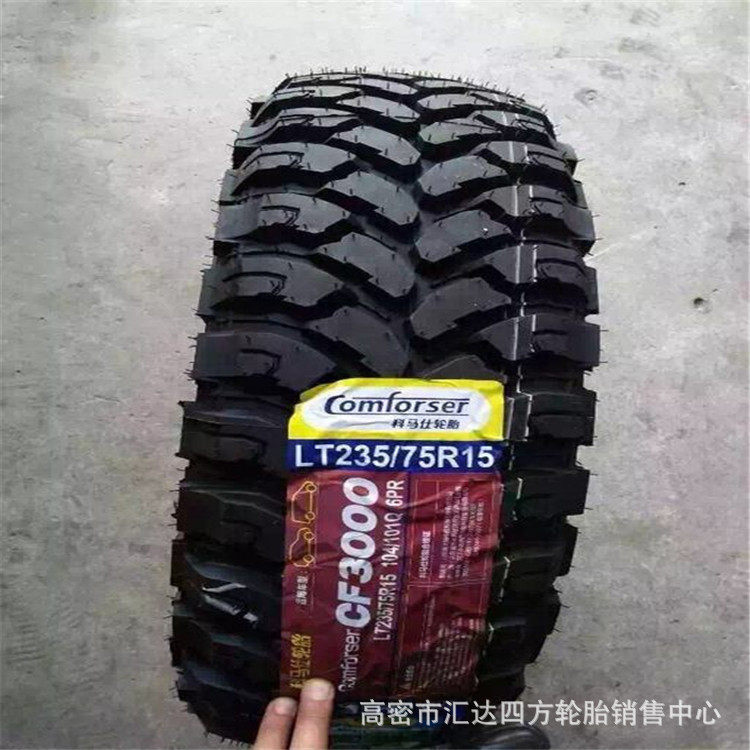 现货CF3000花纹越野轮胎265/235/75R15轮胎全路况改装轿车