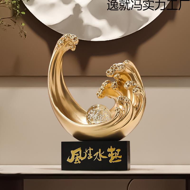 风生水起客厅玄关高级感软装摆件电视柜酒柜办公室轻奢现代装饰品