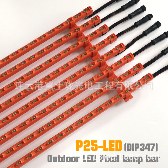 LED炫彩格栅像素管线条灯
